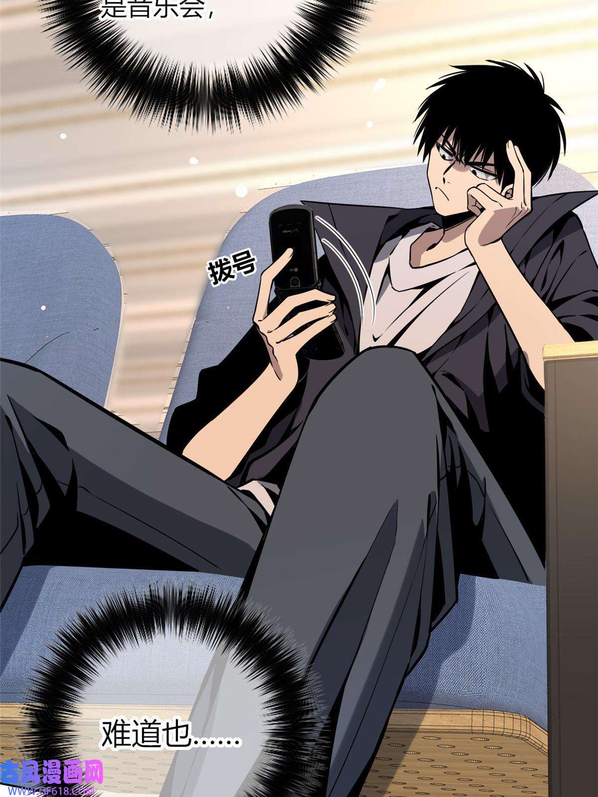 狂探04 死亡名单