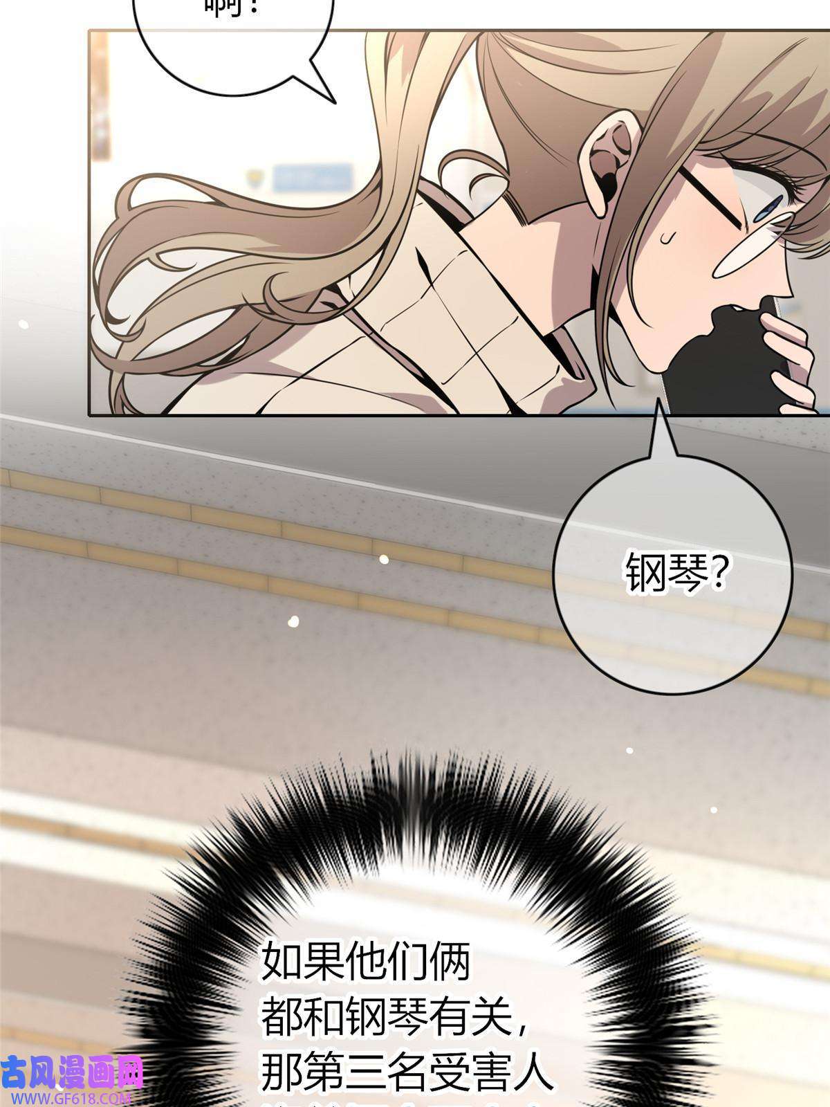 狂探04 死亡名单