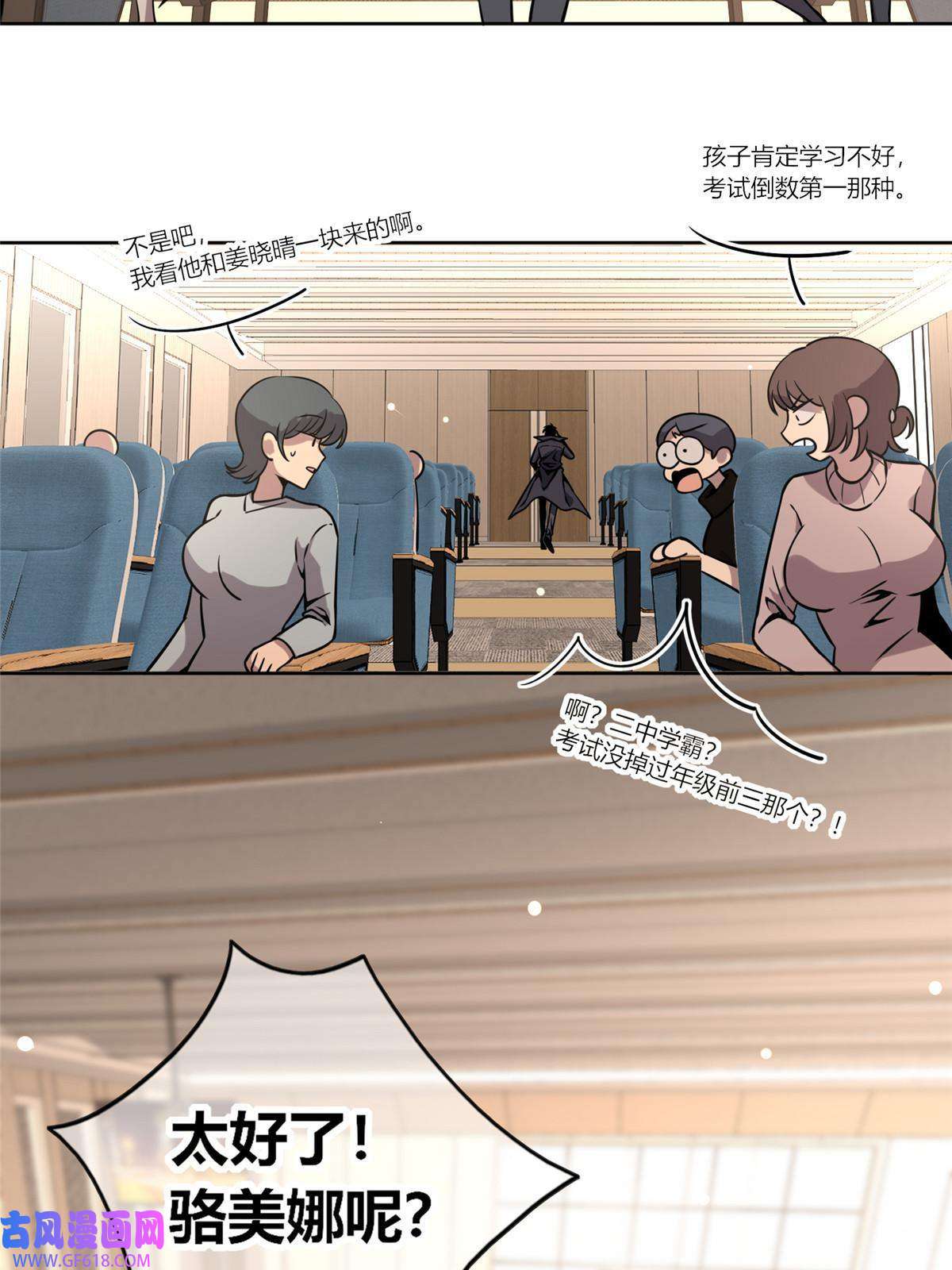 狂探04 死亡名单