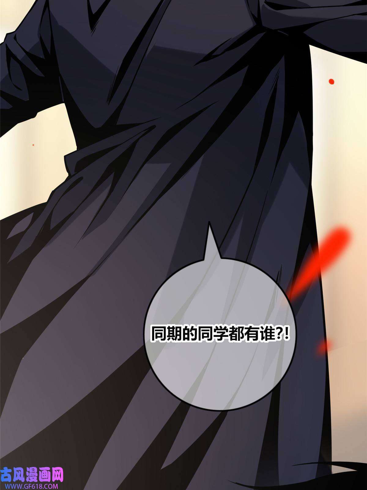 狂探04 死亡名单