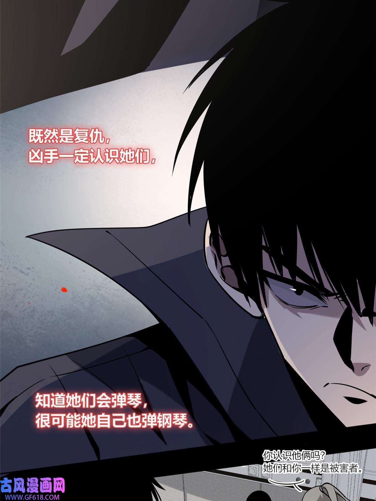 狂探04 死亡名单