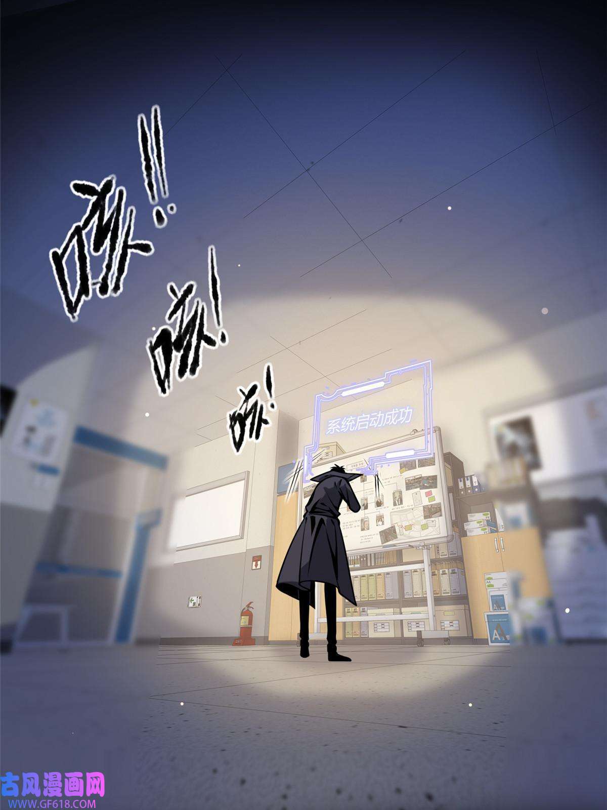 狂探04 死亡名单