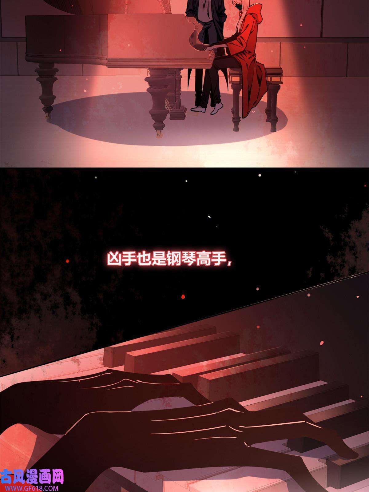 狂探04 死亡名单