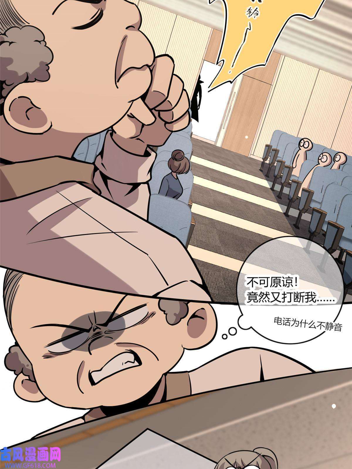 狂探04 死亡名单