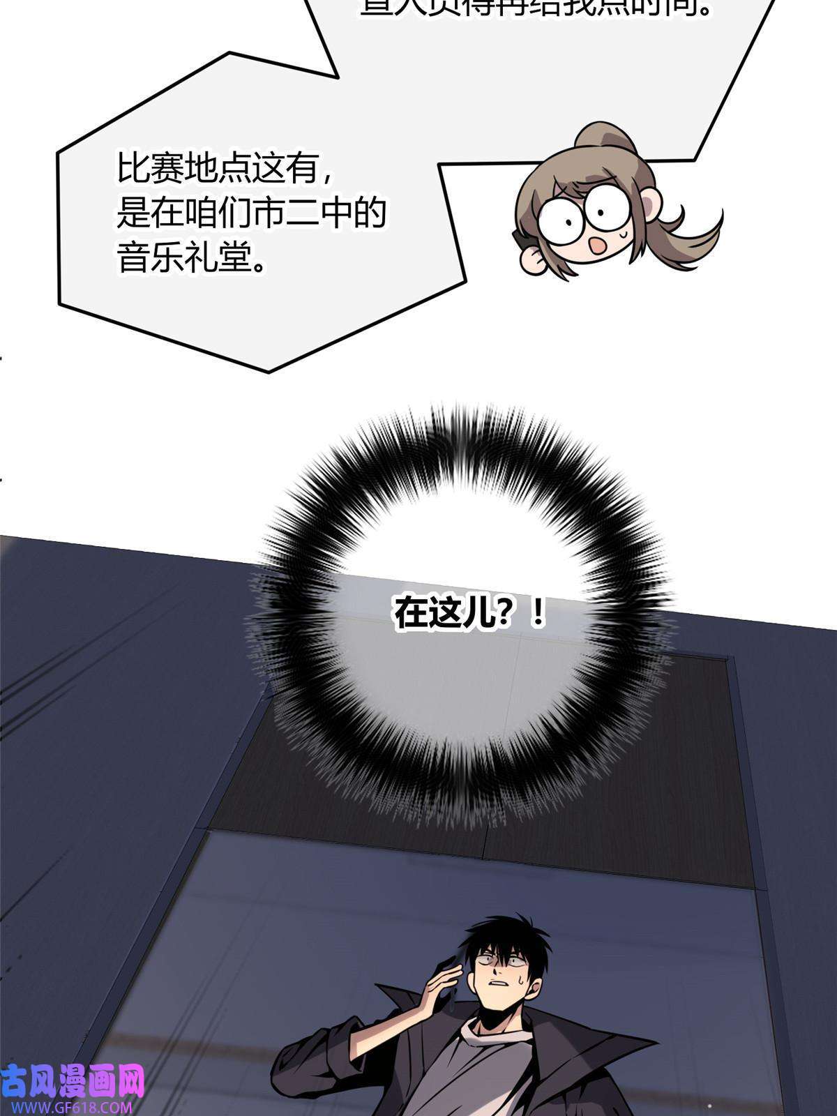 狂探04 死亡名单