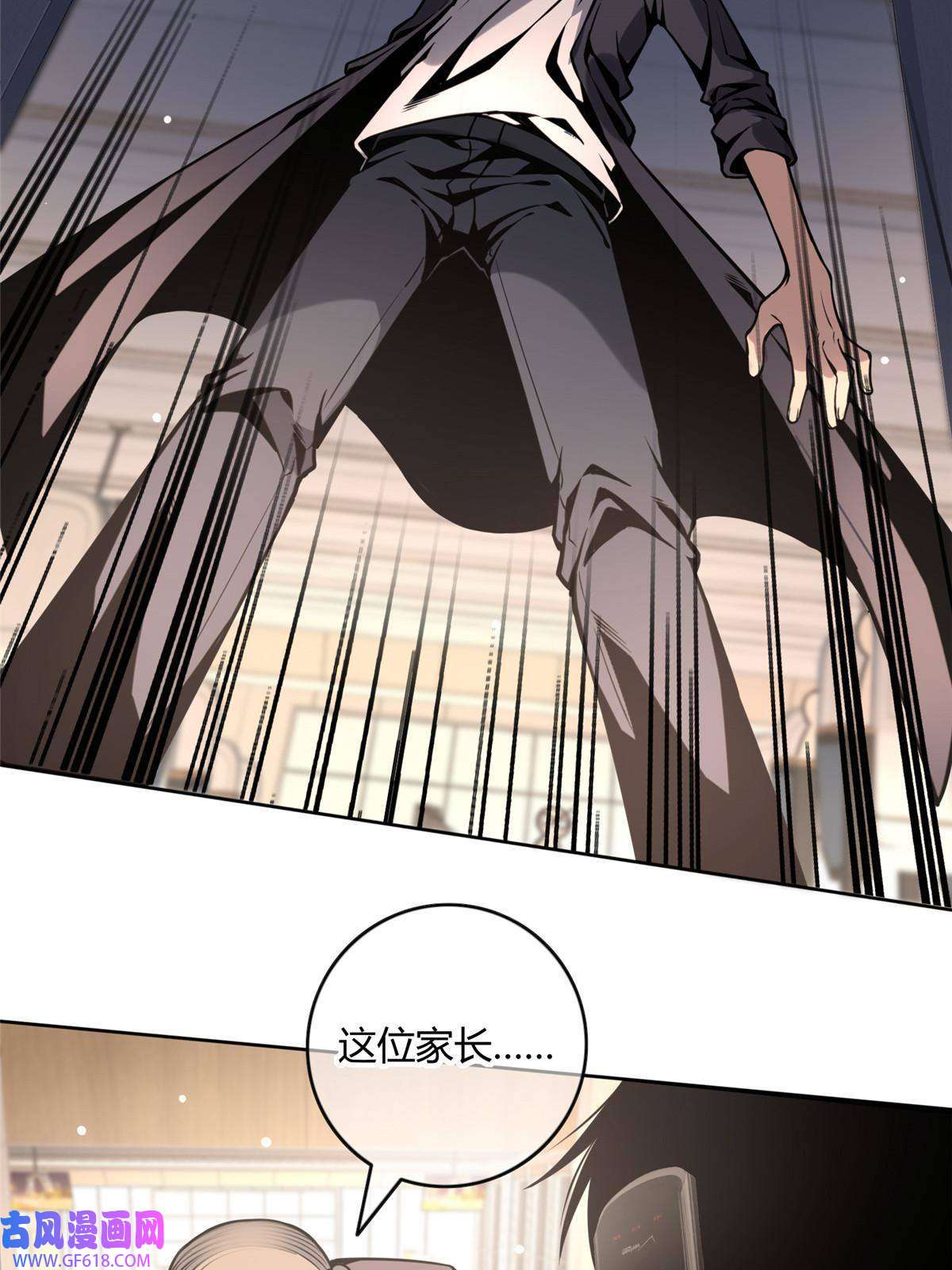 狂探04 死亡名单