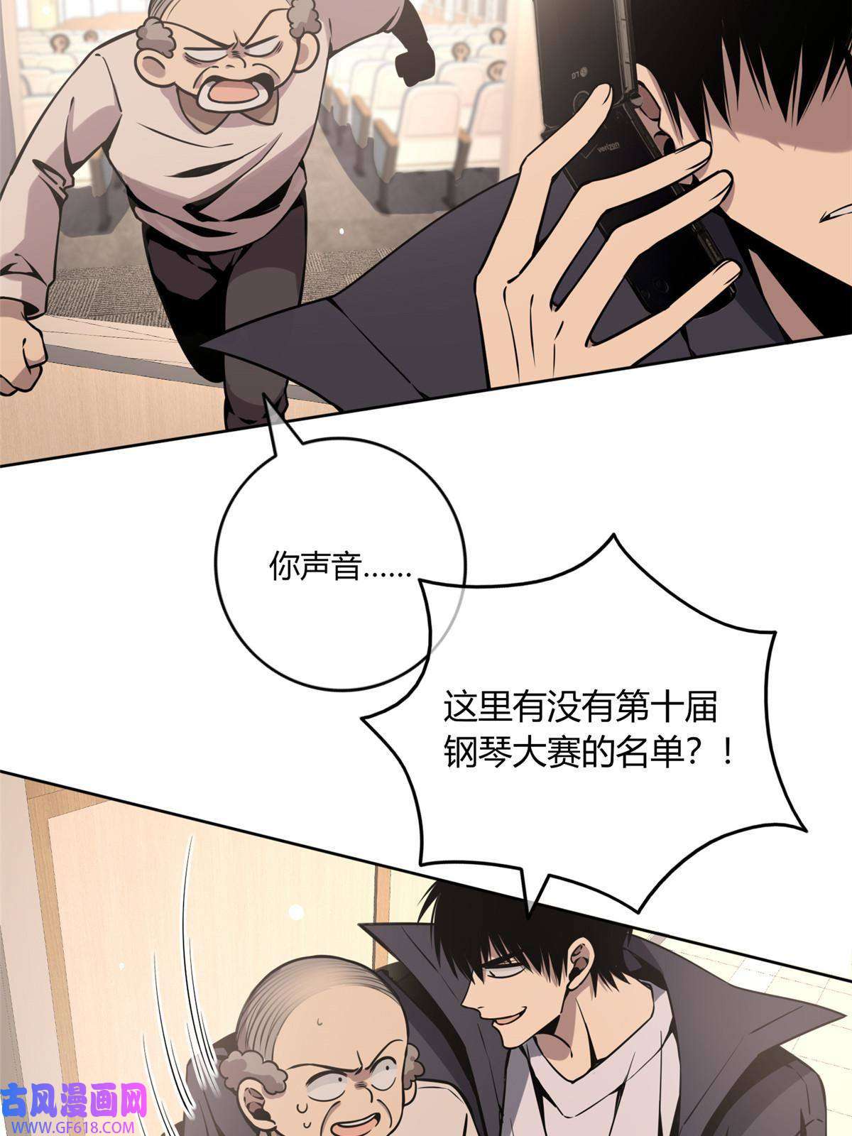 狂探04 死亡名单