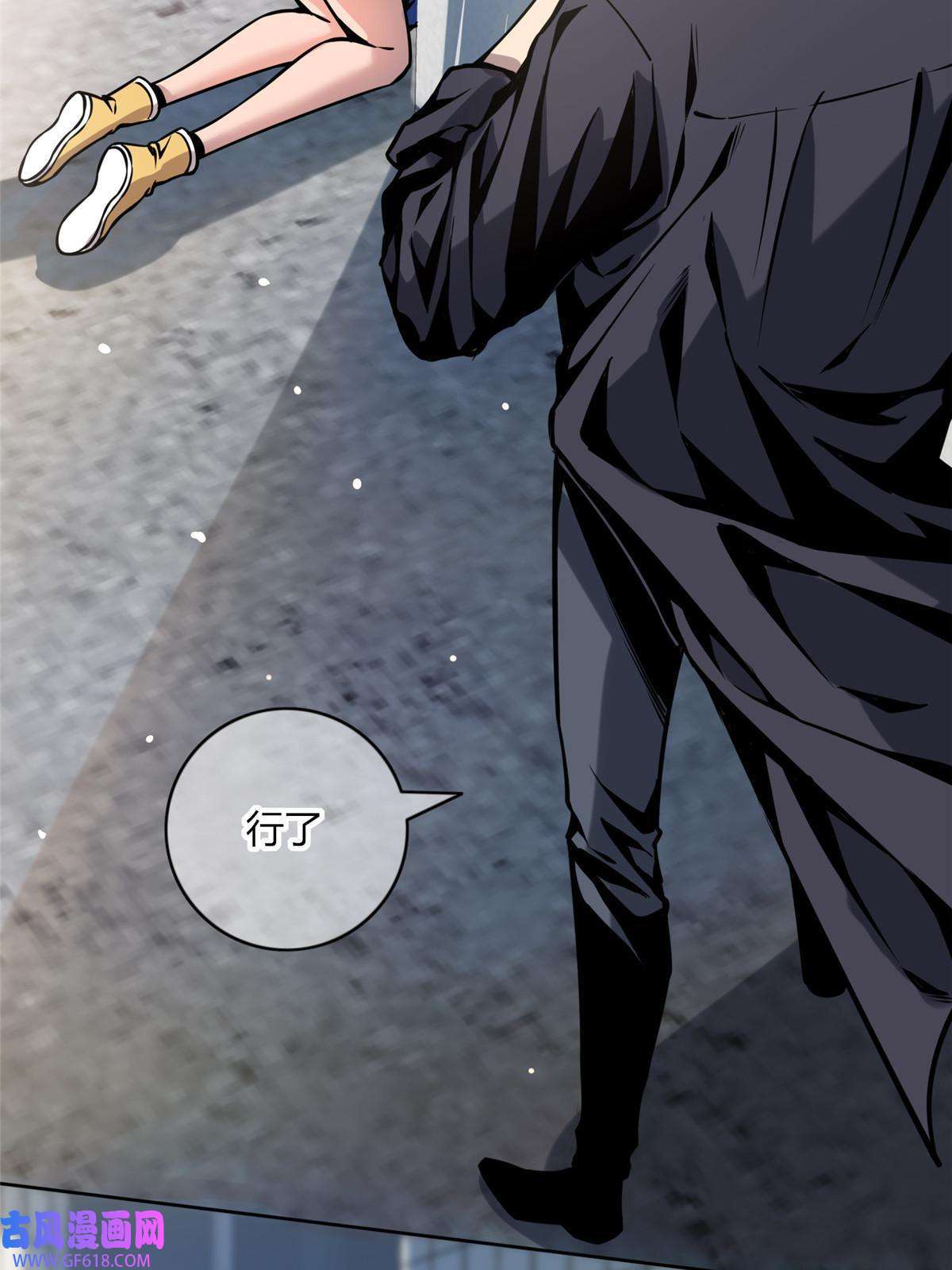 狂探04 死亡名单