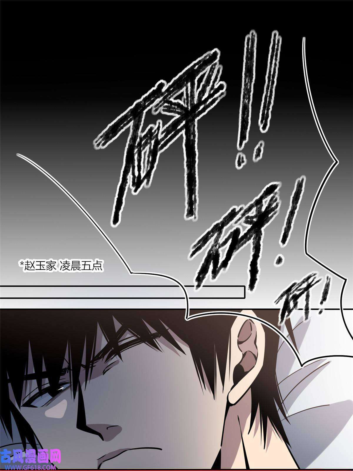 狂探05 下一名受害者