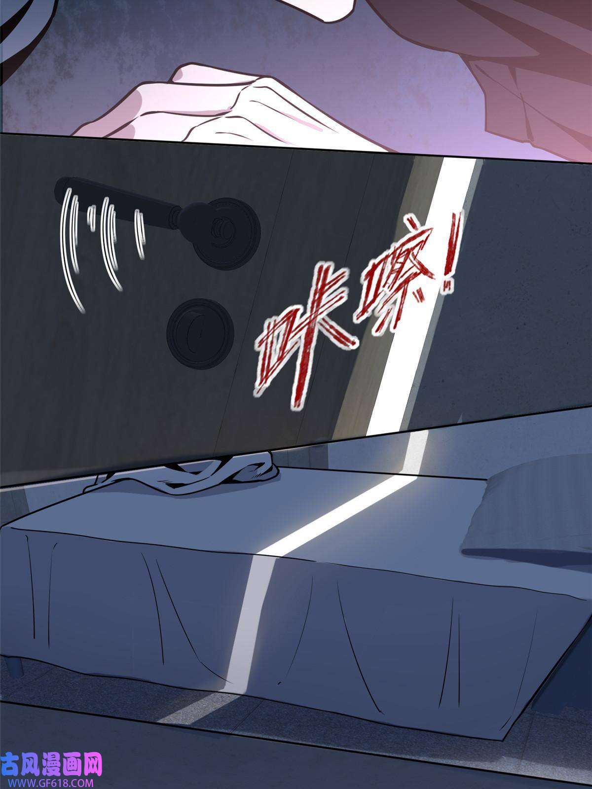 狂探05 下一名受害者