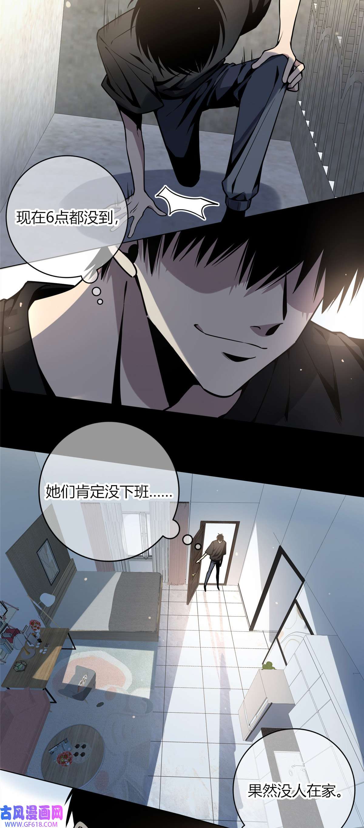 狂探05 下一名受害者