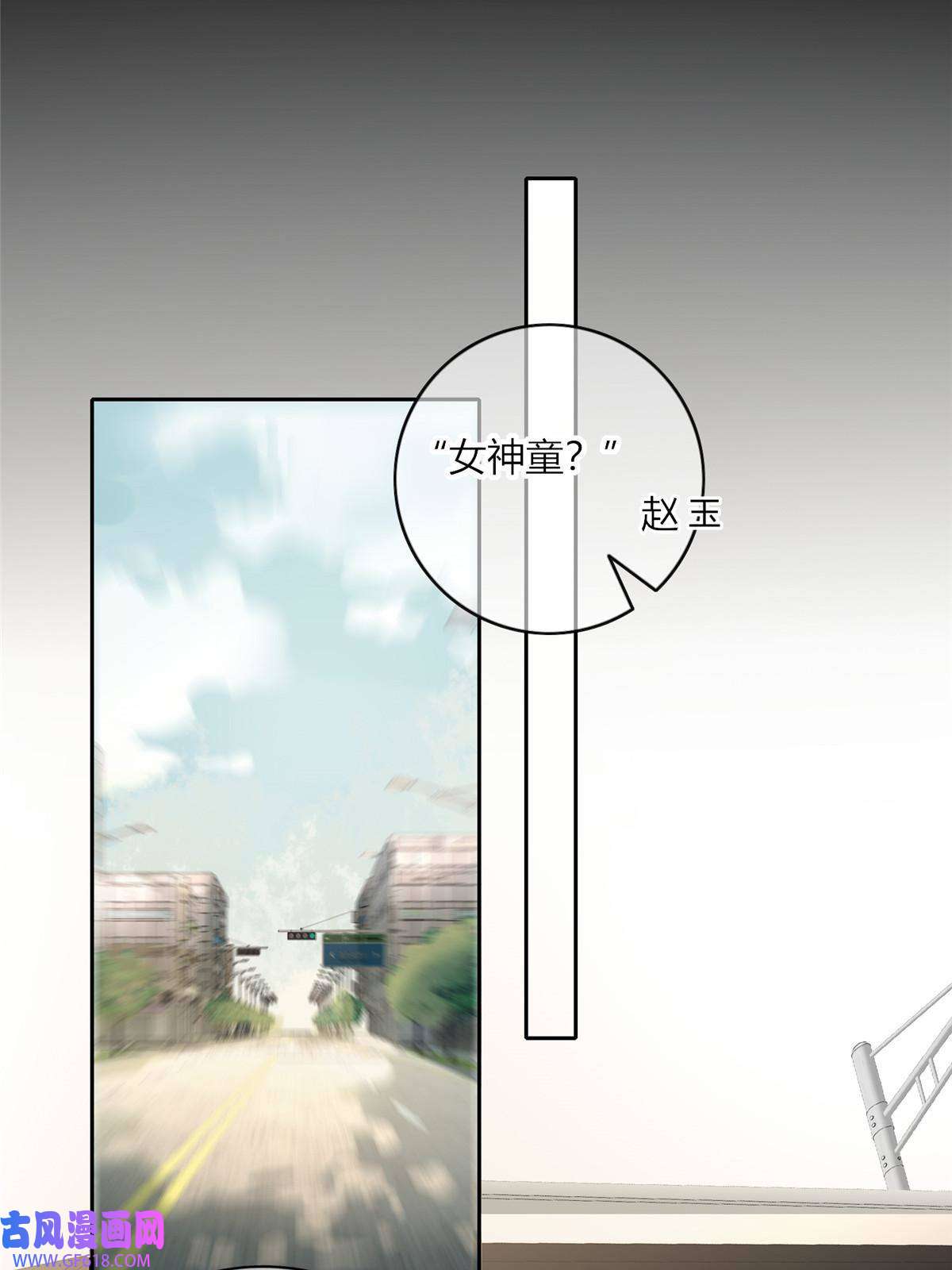 狂探06 消失的女神童