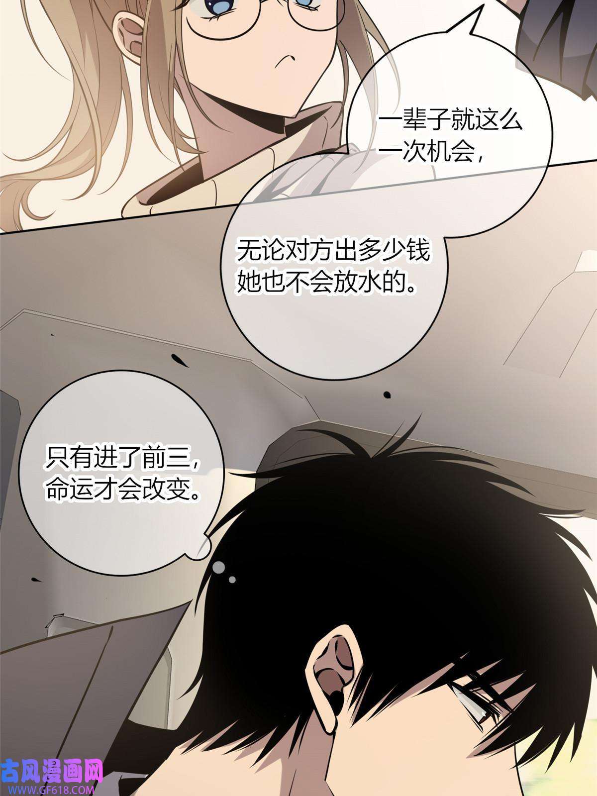 狂探06 消失的女神童