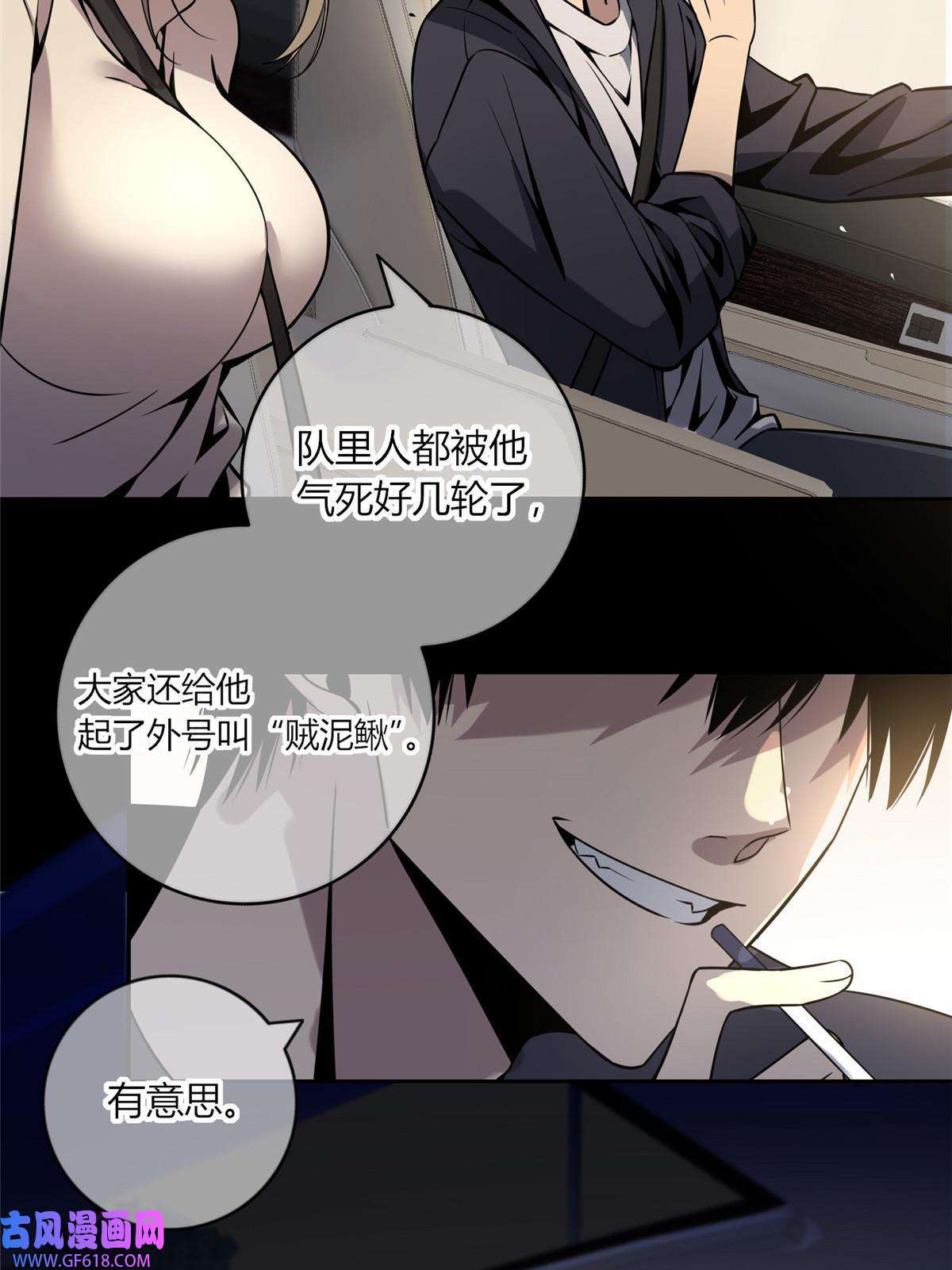 狂探06 消失的女神童