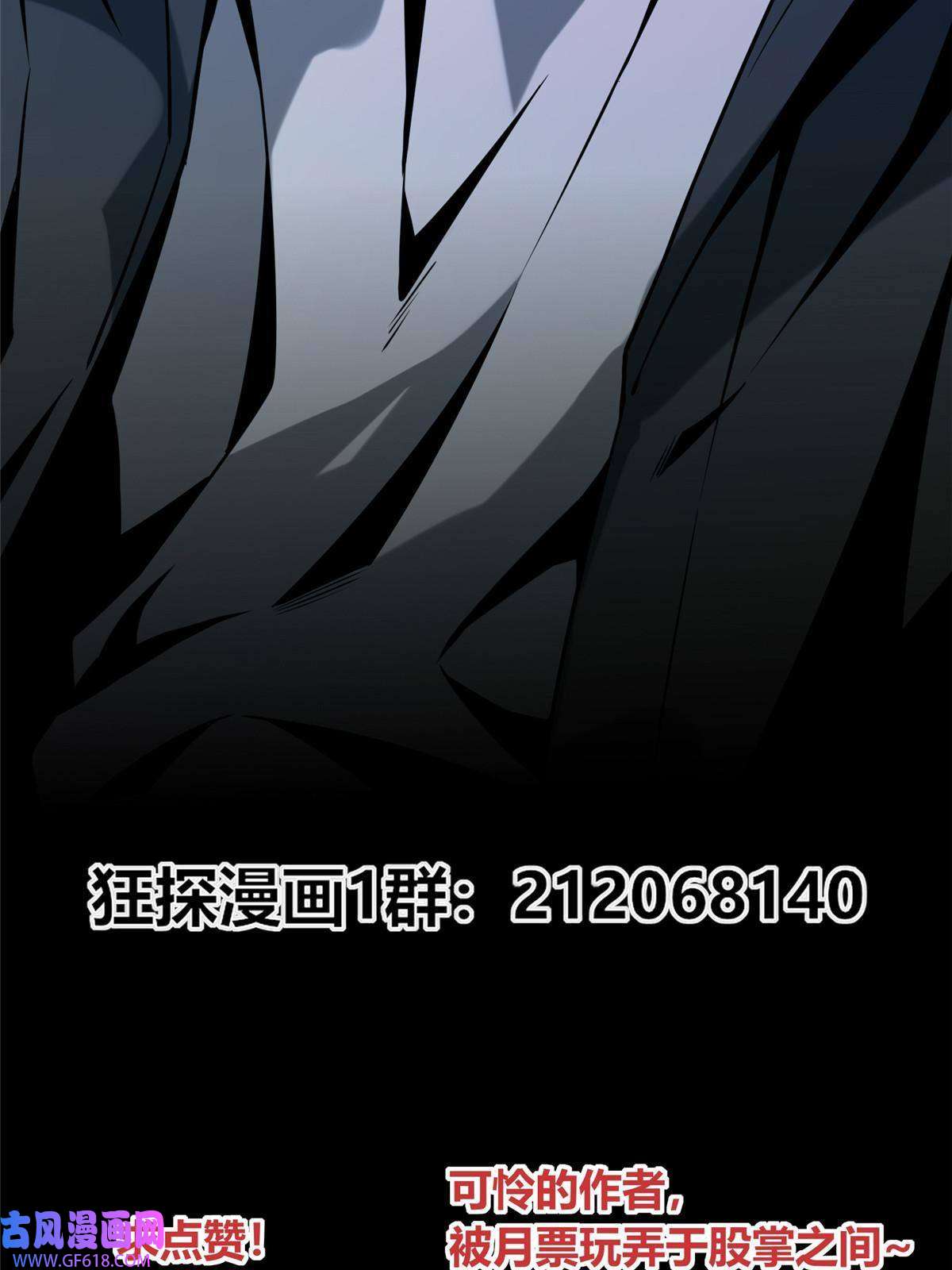 狂探06 消失的女神童