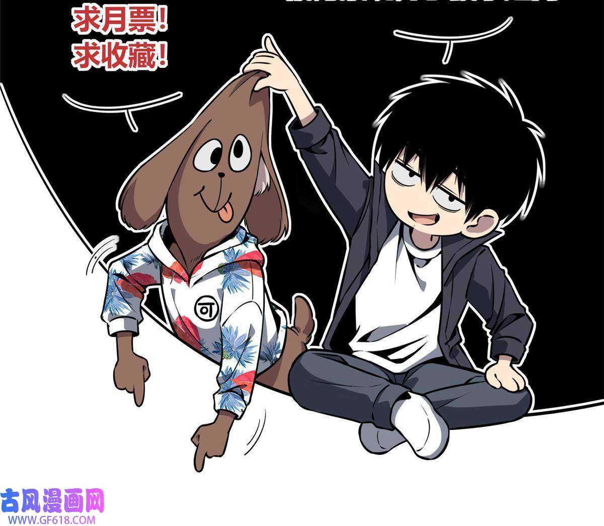 狂探06 消失的女神童