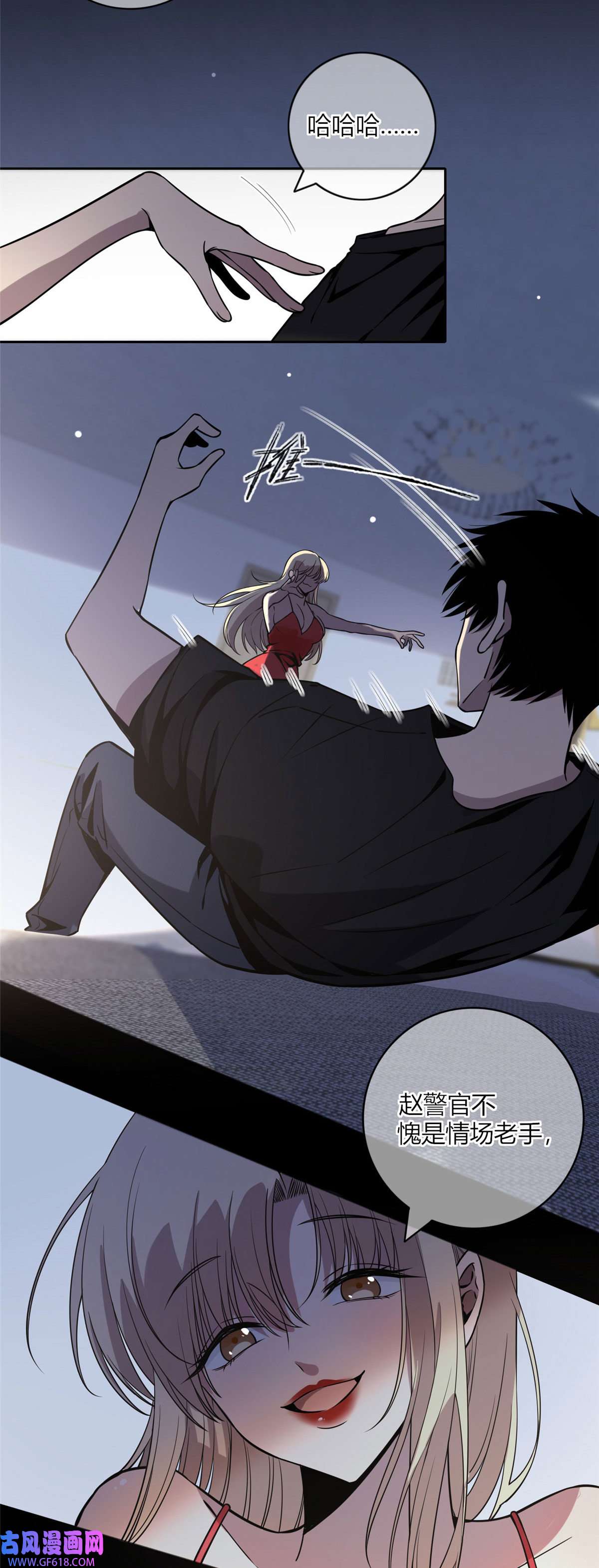 狂探06 消失的女神童