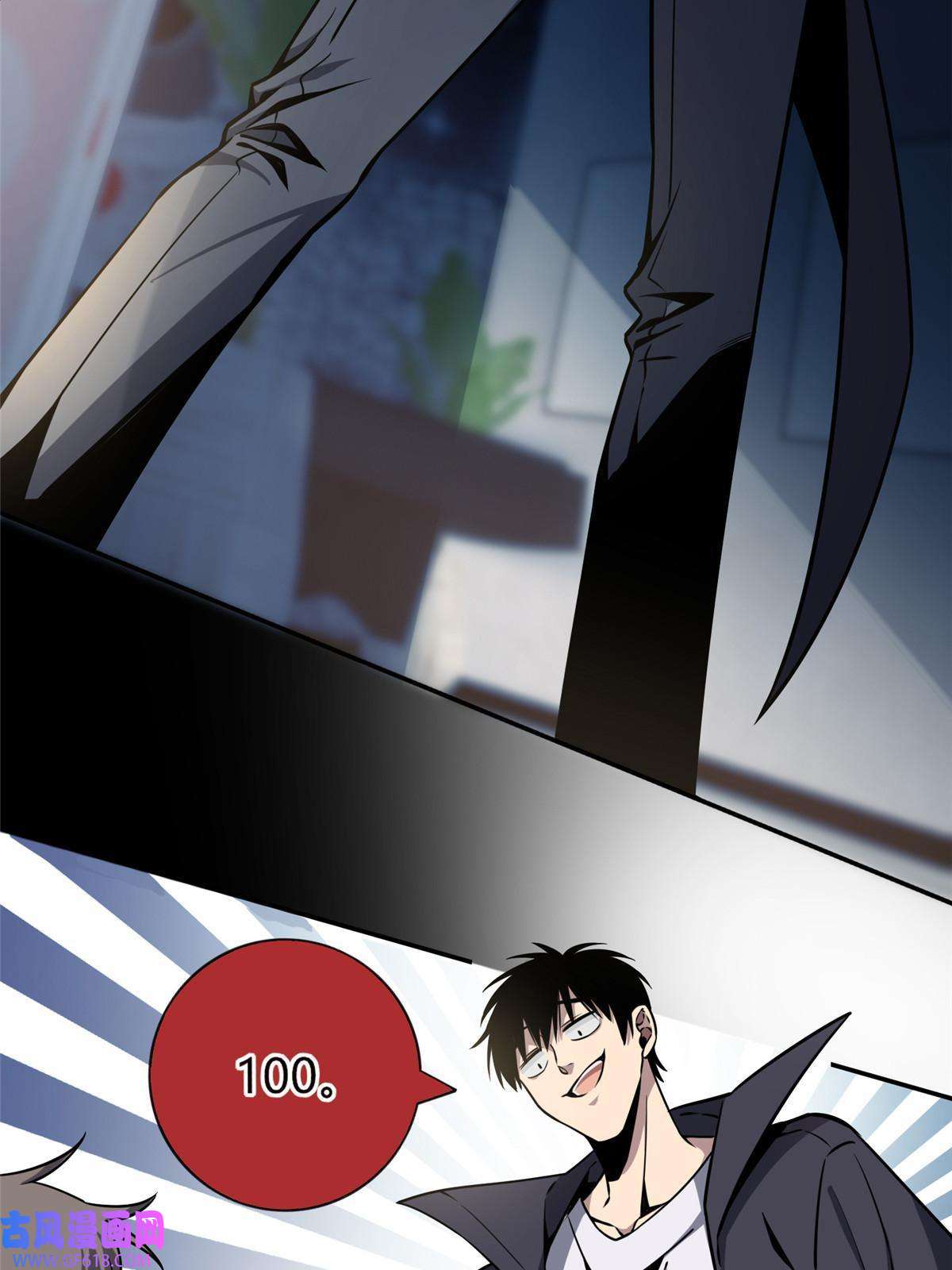 狂探07 找到你了！