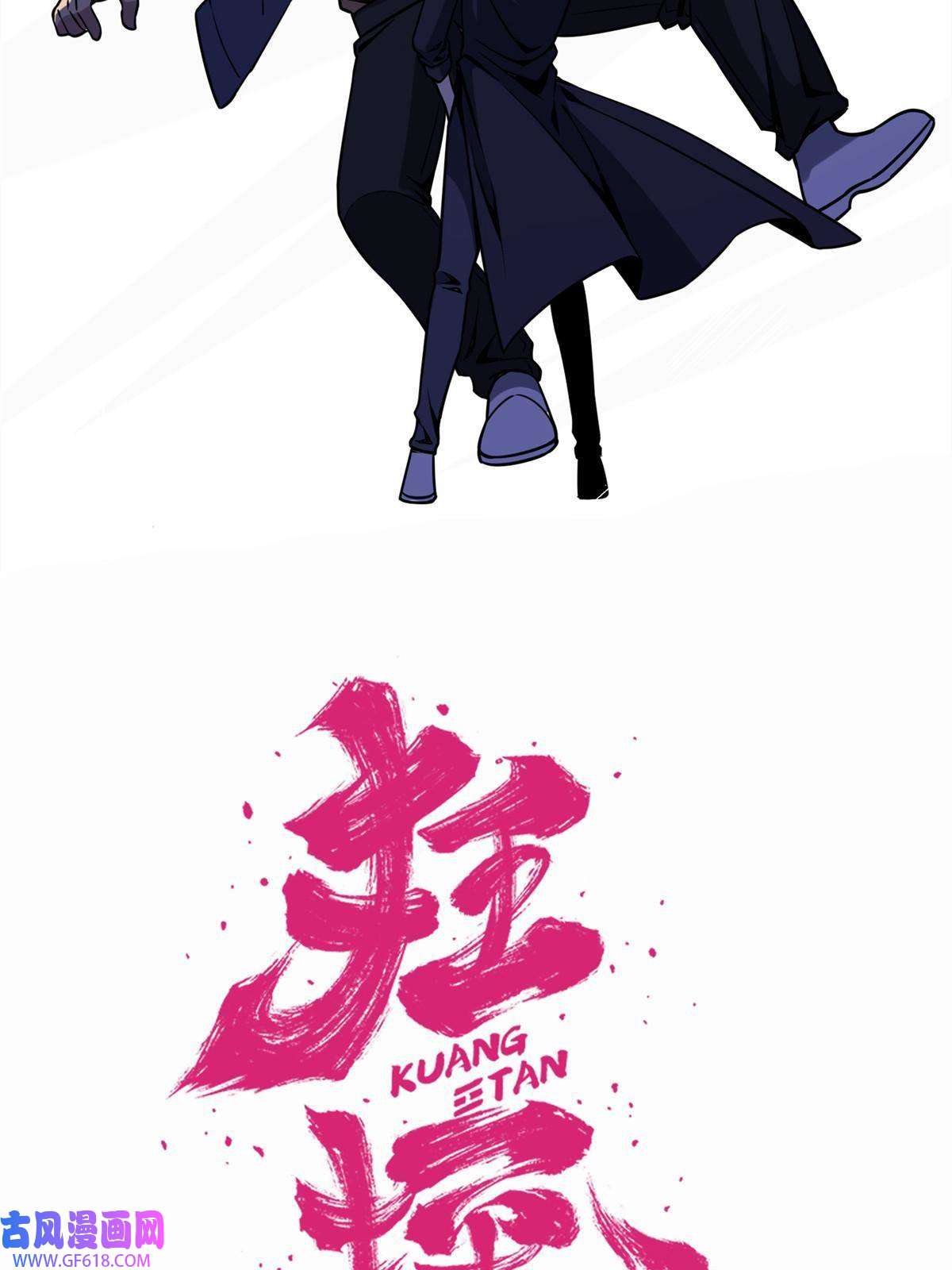 狂探07 找到你了！