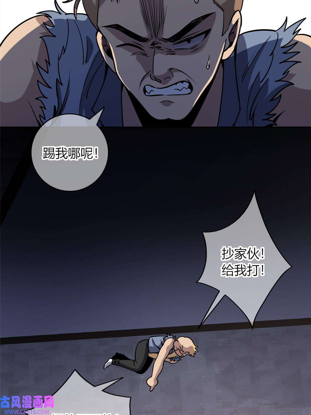 狂探07 找到你了！