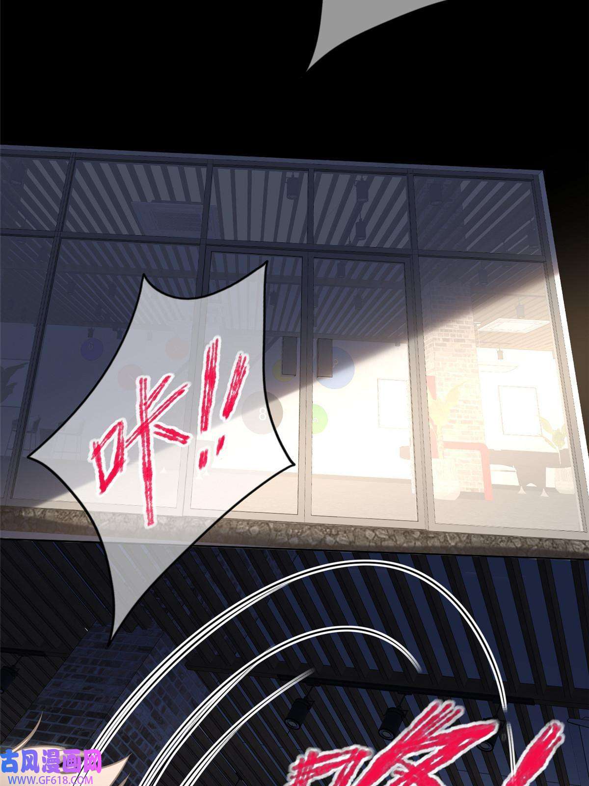 狂探07 找到你了！