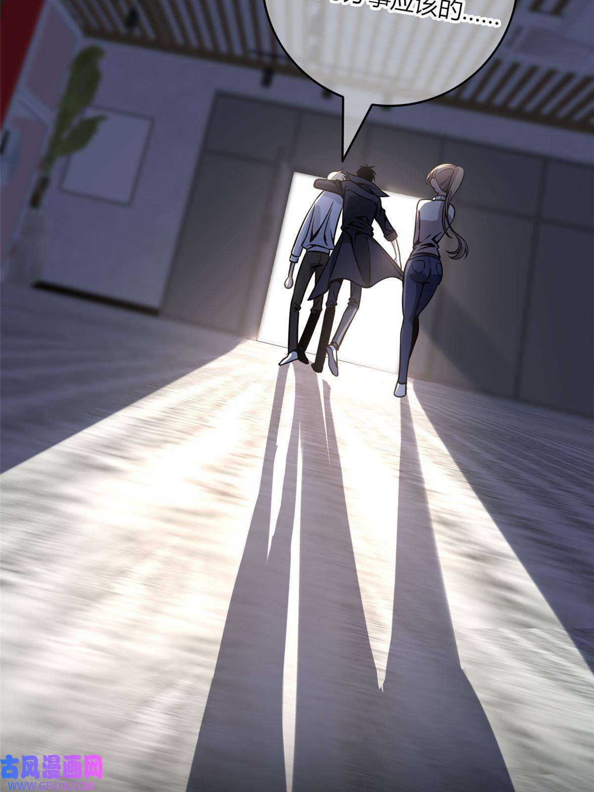 狂探07 找到你了！