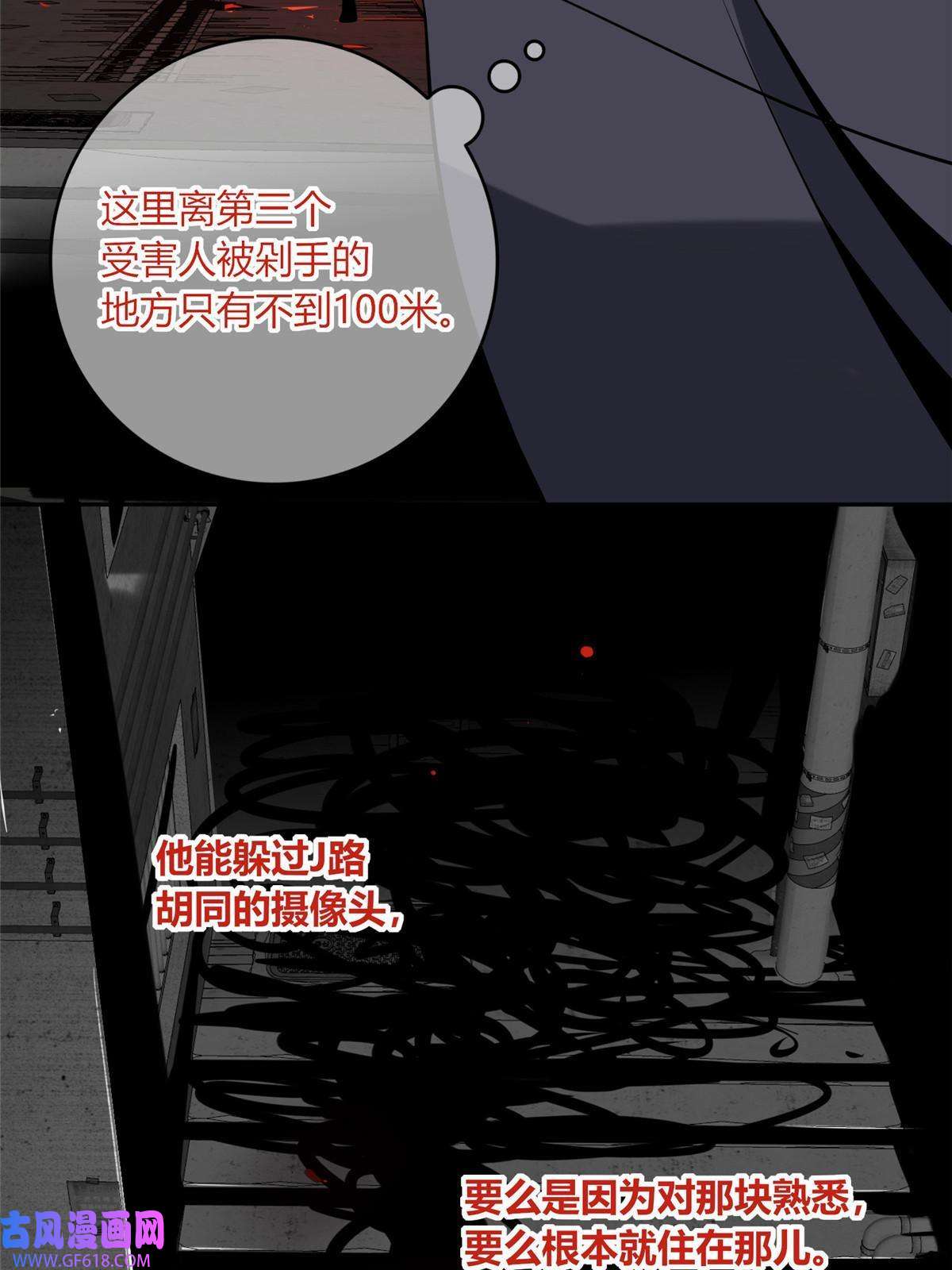 狂探07 找到你了！