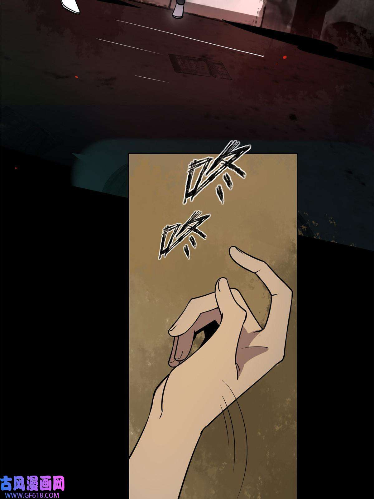 狂探07 找到你了！