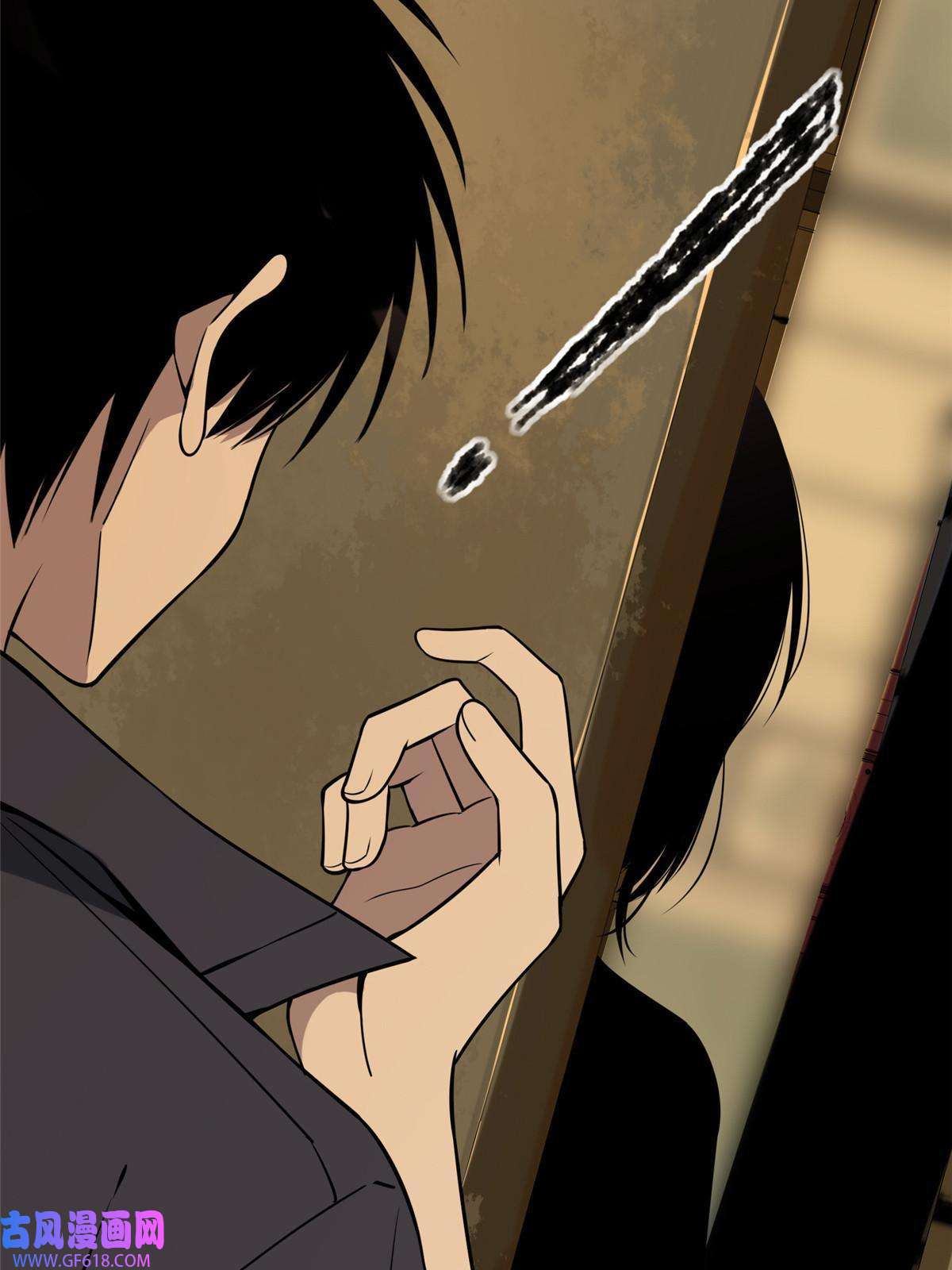 狂探07 找到你了！