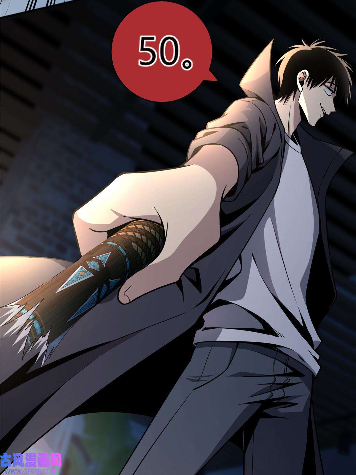 狂探07 找到你了！