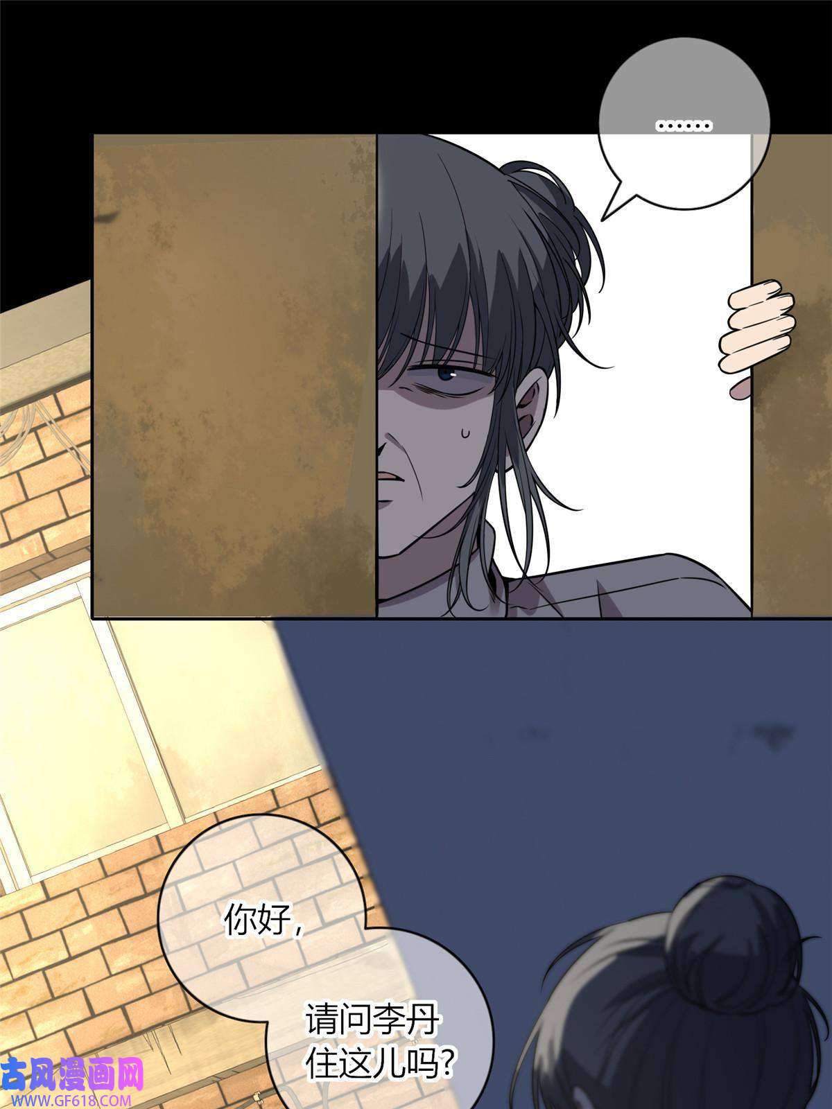 狂探08 消失的中指