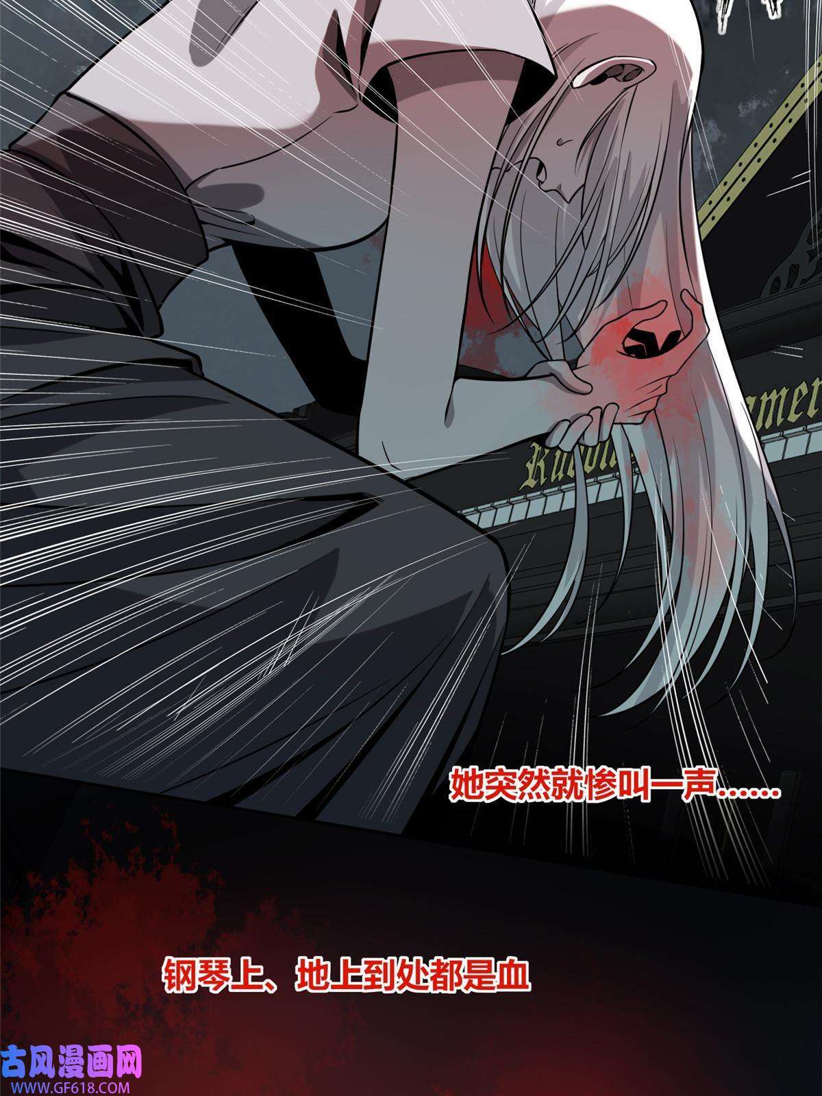 狂探08 消失的中指