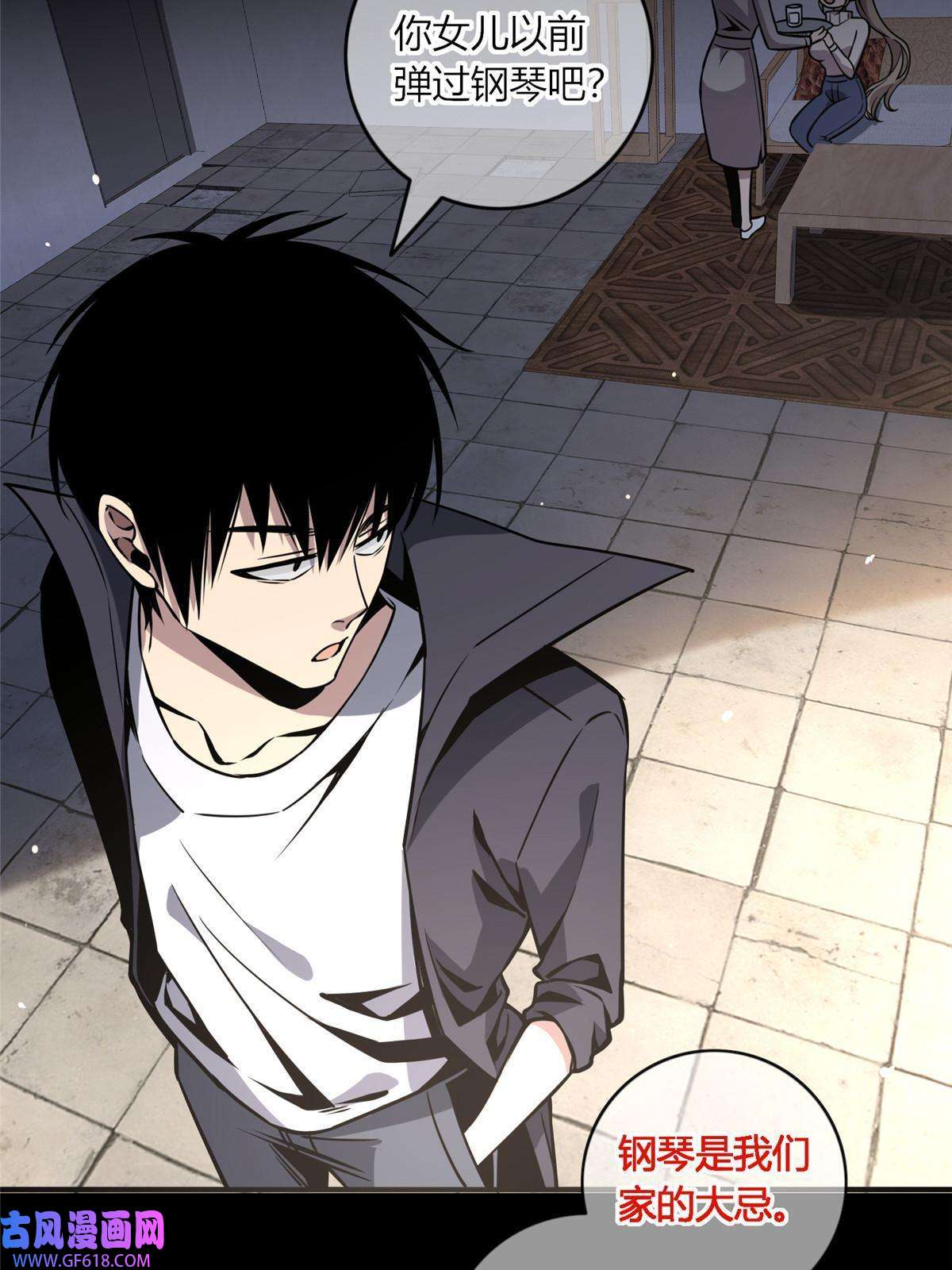 狂探08 消失的中指