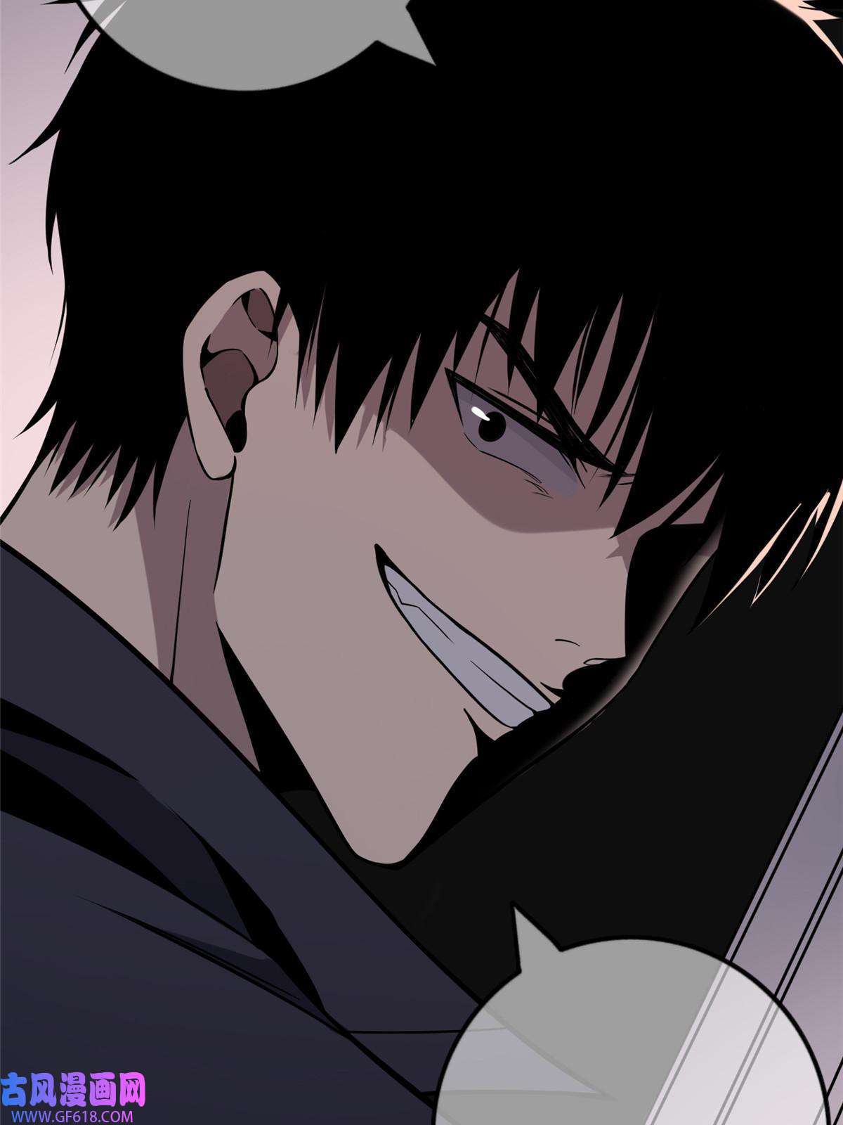 狂探08 消失的中指