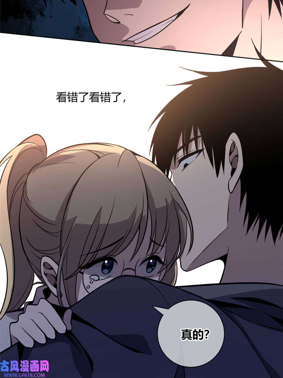 狂探08 消失的中指