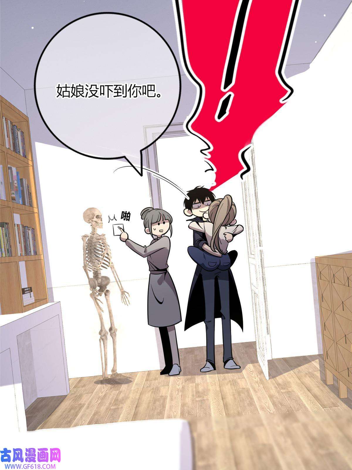 狂探08 消失的中指