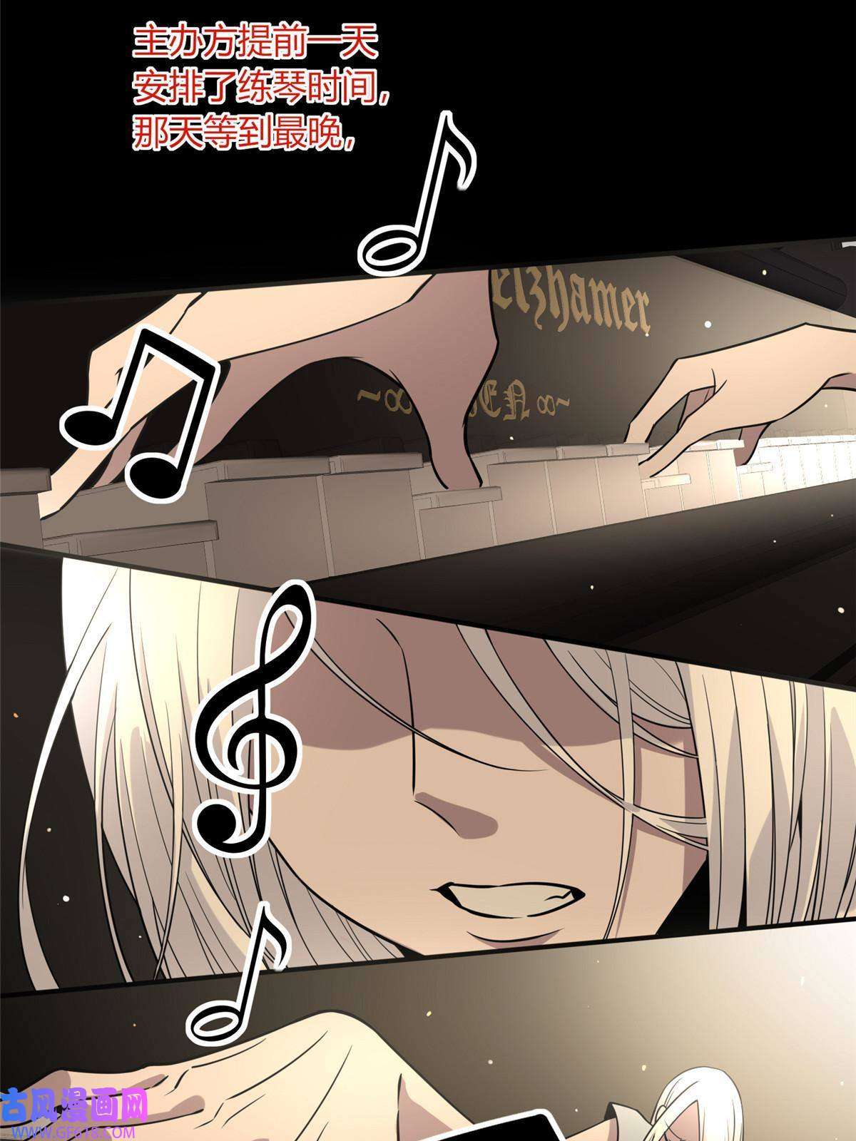 狂探08 消失的中指