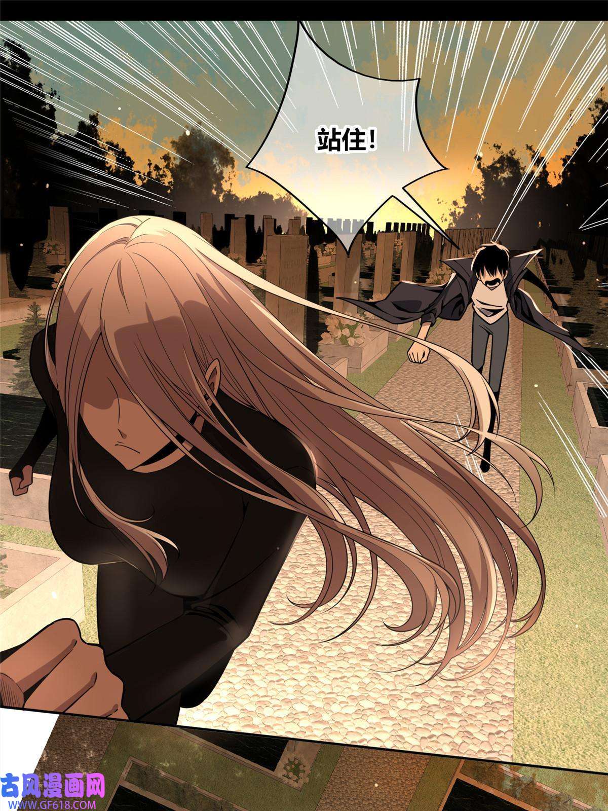 狂探10 选哪儿剁手？