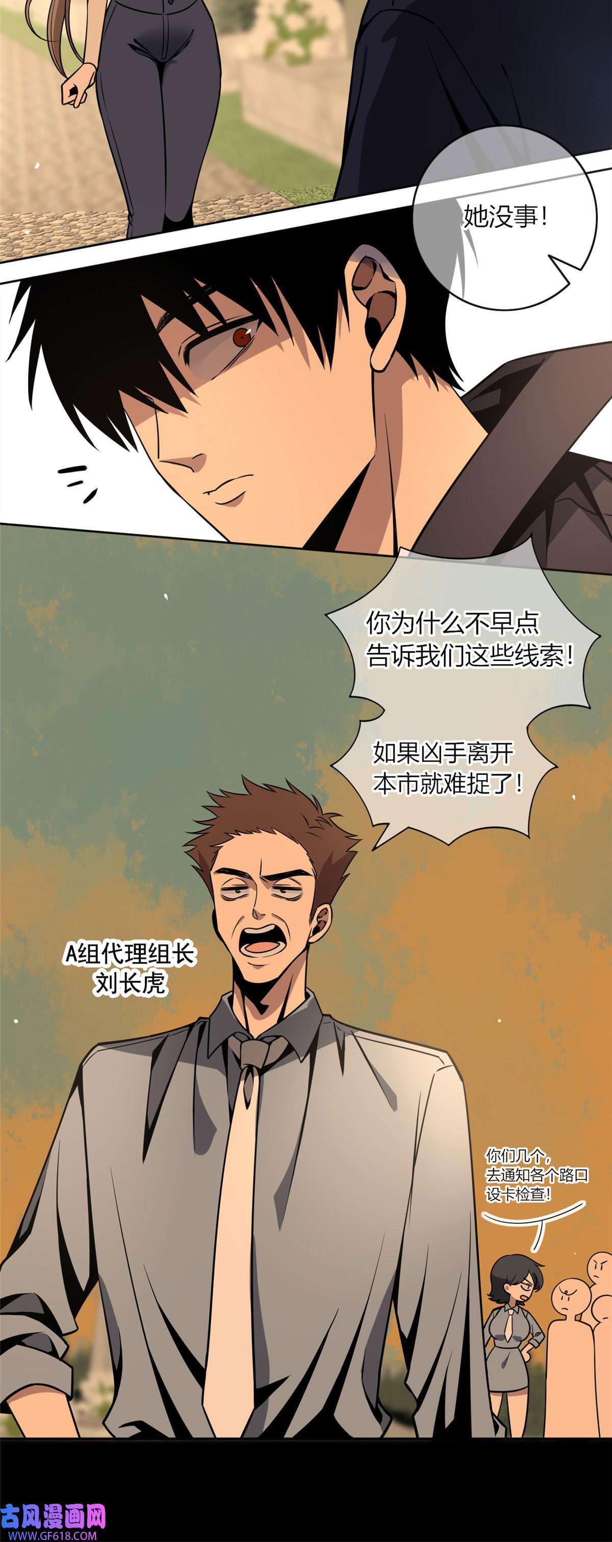 狂探10 选哪儿剁手？