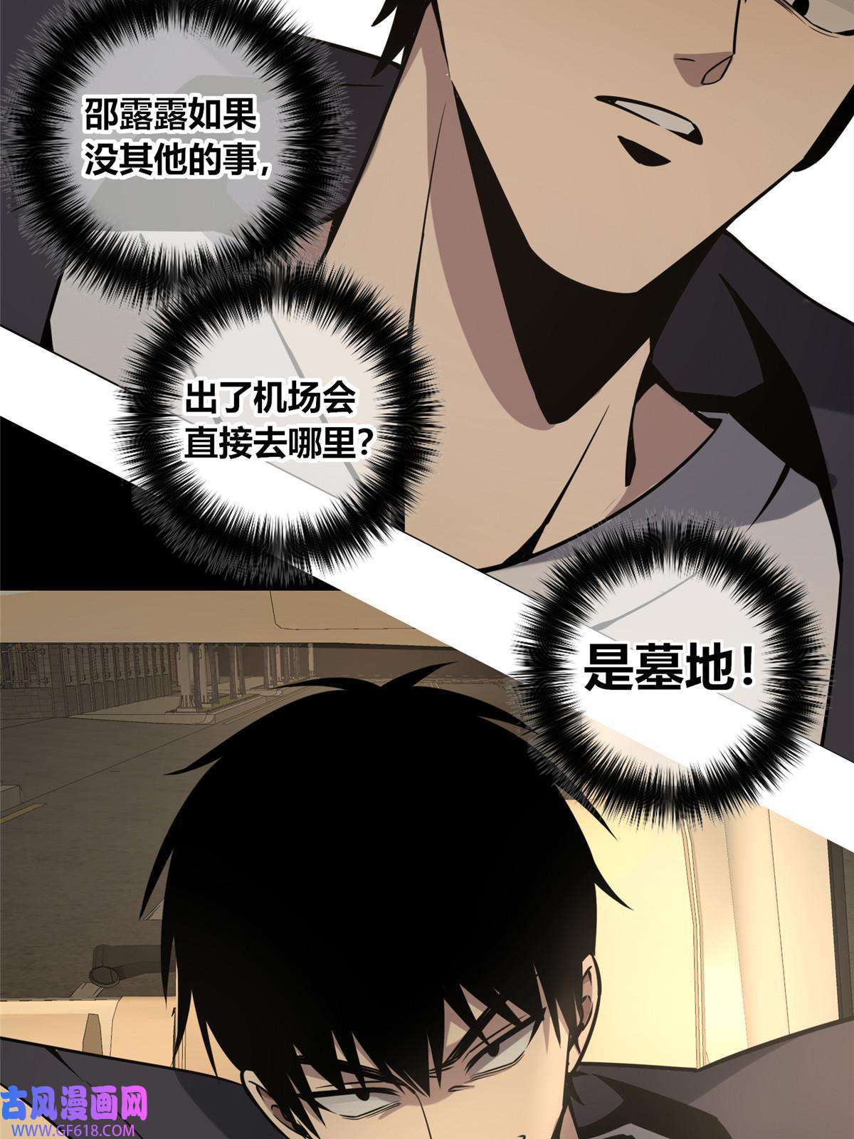 狂探10 选哪儿剁手？