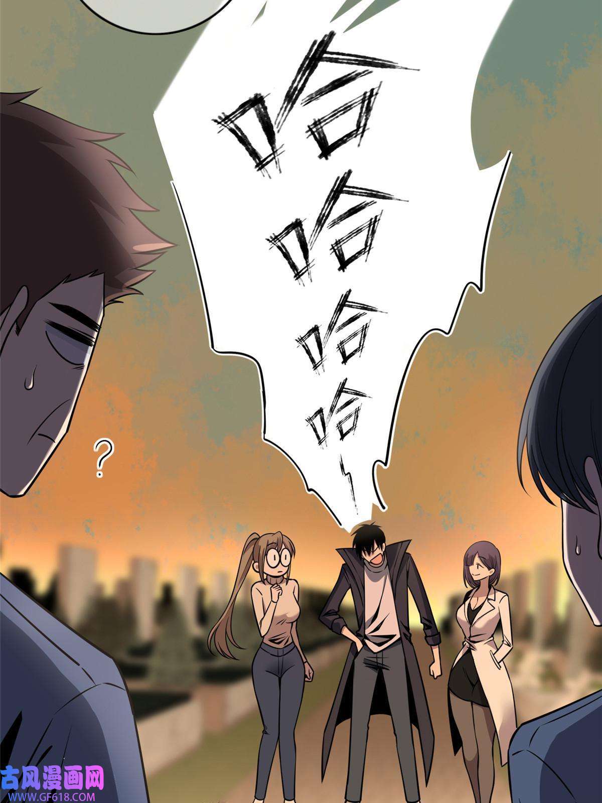 狂探10 选哪儿剁手？