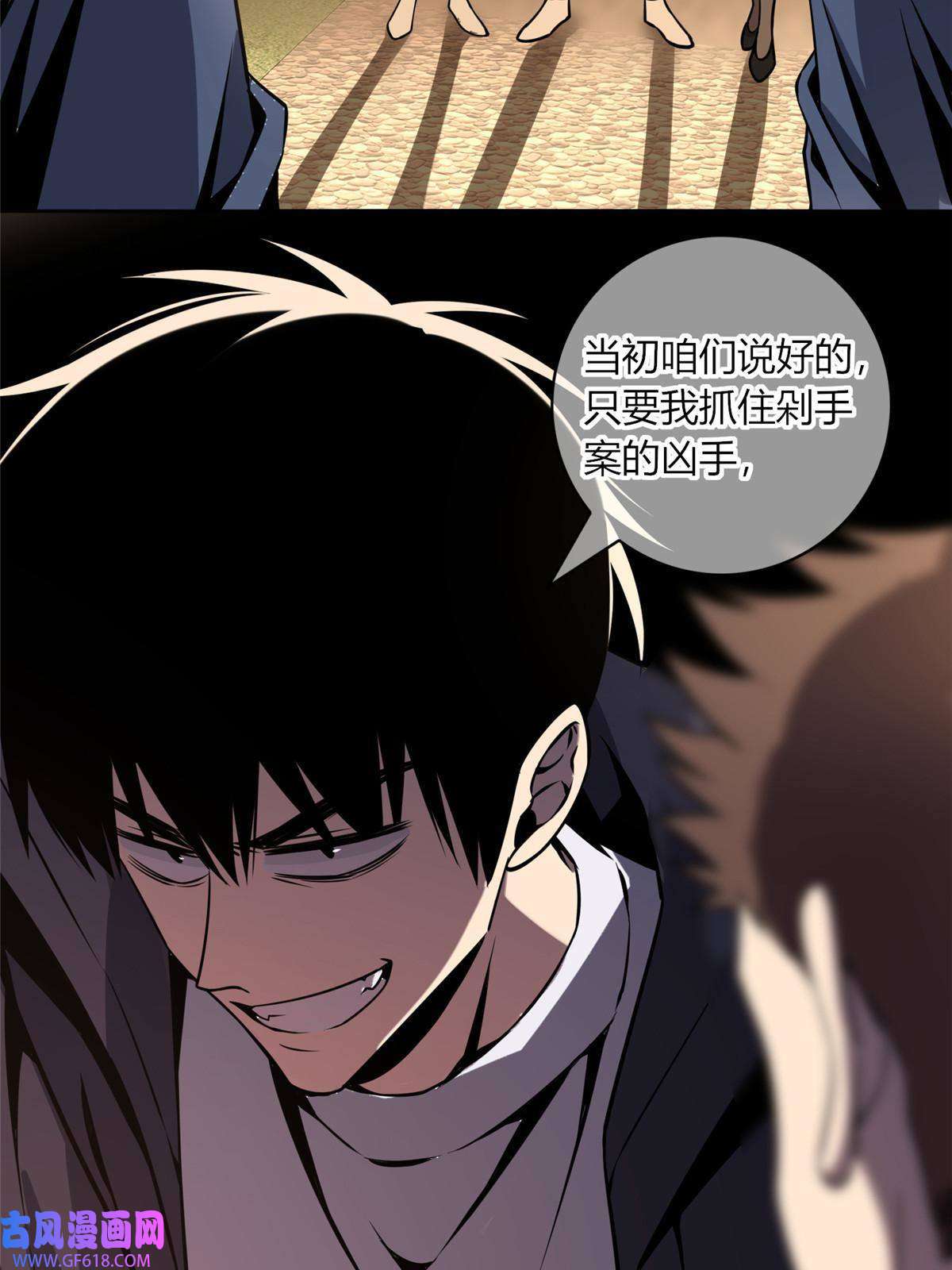 狂探10 选哪儿剁手？