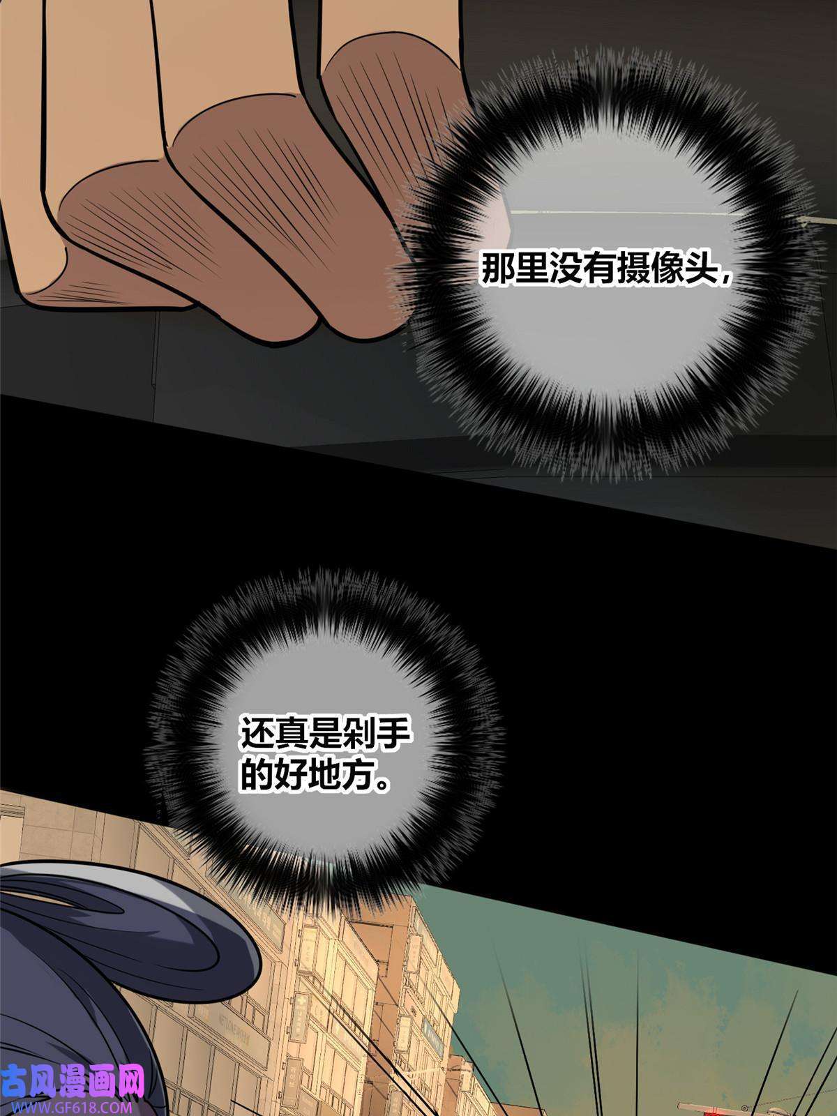 狂探10 选哪儿剁手？