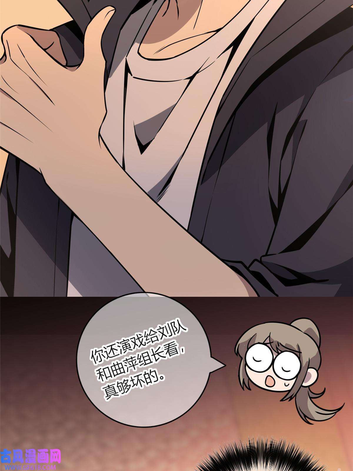 狂探11 与凶手的会面