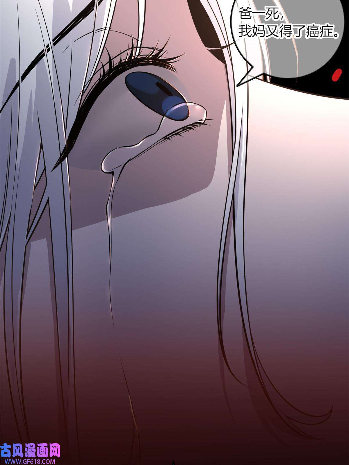 狂探11 与凶手的会面