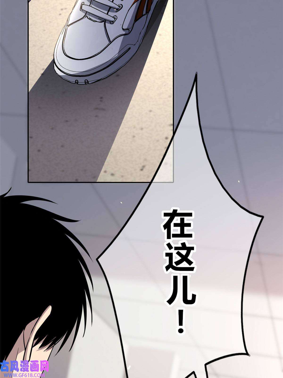 狂探11 与凶手的会面