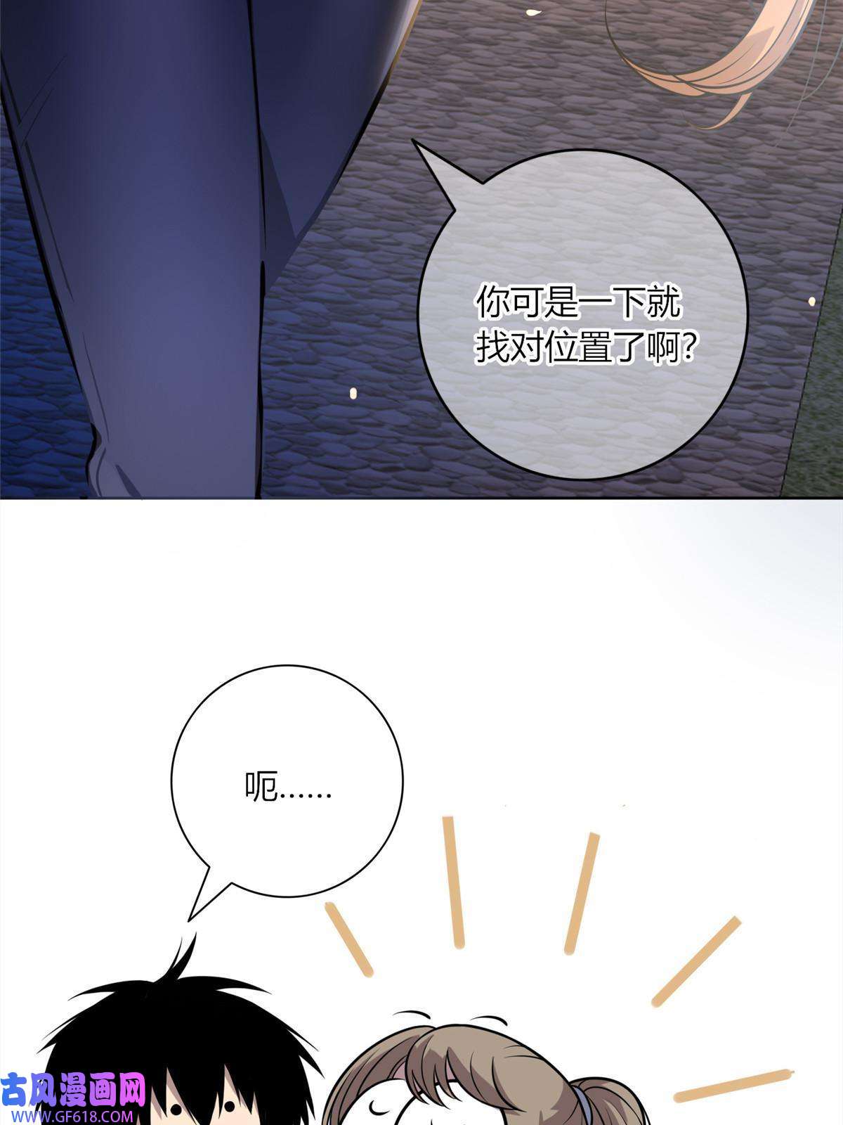 狂探11 与凶手的会面