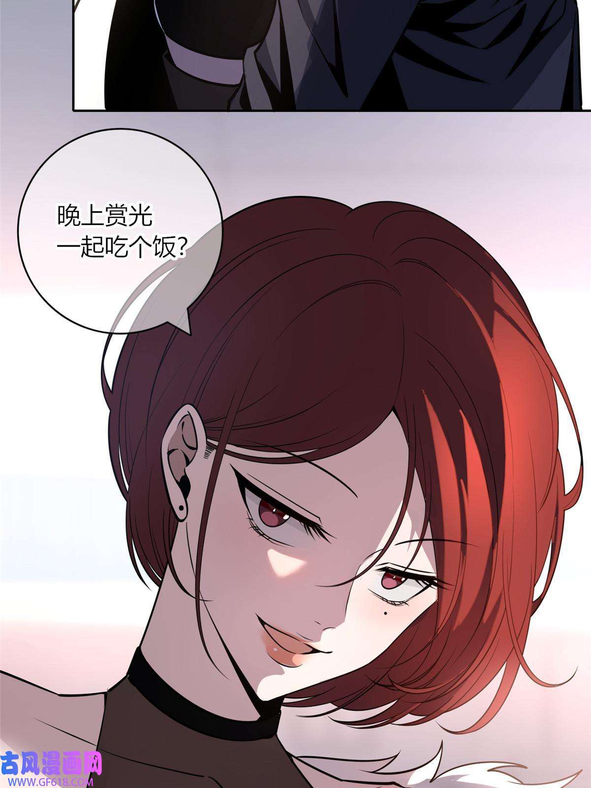 狂探12 哥教你讹钱之道