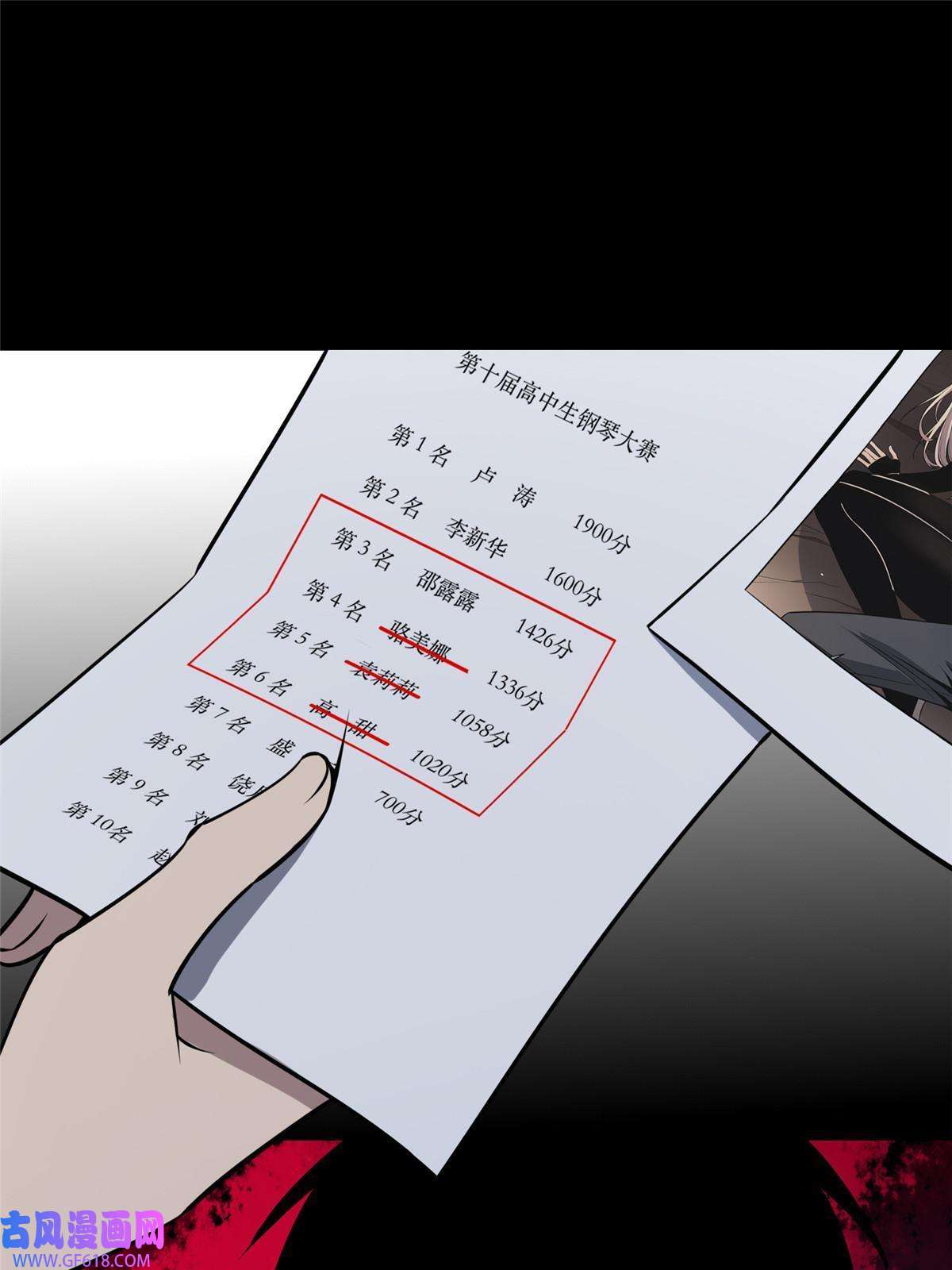 狂探12 哥教你讹钱之道