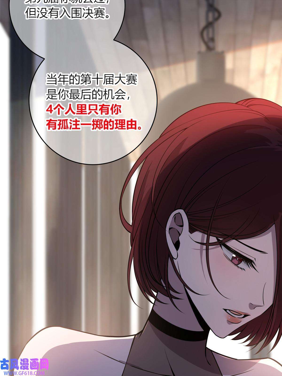 狂探12 哥教你讹钱之道